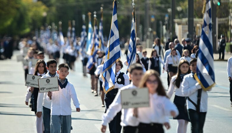 Δέος και υπερηφάνεια στη μαθητική παρέλαση στην Αθήνα για την επέτειο της 28ης Οκτωβρίου – Δείτε φωτογραφίες