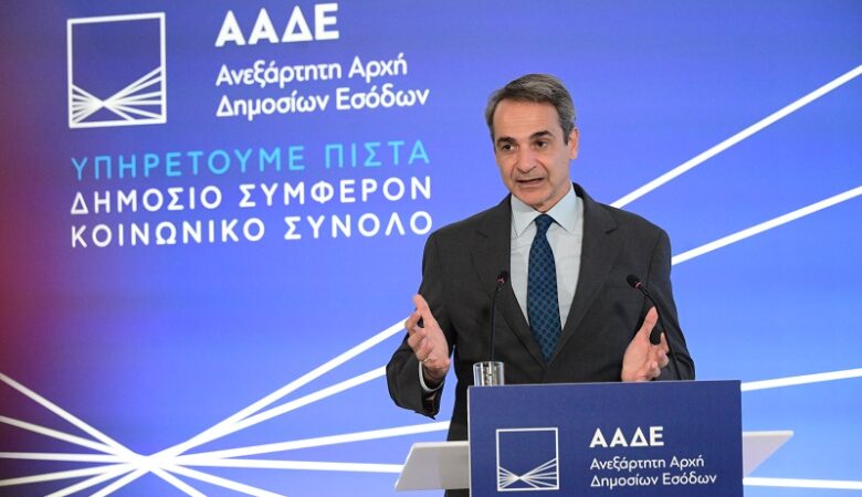 Μητσοτάκης: Στόχος να προχωράμε σε σταδιακές αλλά δημοσιονομικά βιώσιμες μειώσεις των φόρων