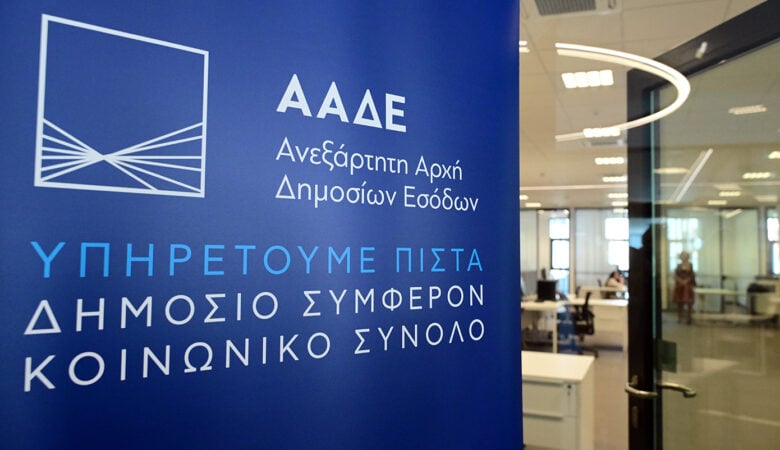 ΑΑΔΕ: Γνωστή αλυσίδα εστίασης και νυχτερινά κέντρα είχαν «ξεχάσει» να διασυνδέσουν POS με ταμειακές