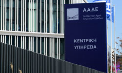 ΑΑΔΕ: Στις 17/2/2025 ξεκινά το Κέντρο Ελέγχου Μεγάλων Φορολογούμενων