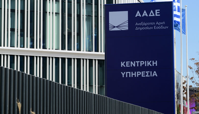 Οι φορολογικές μεταρρυθμίσεις του 2025: Με στόχο την ενίσχυση του εισοδήματος και την καταπολέμηση της φοροδιαφυγής