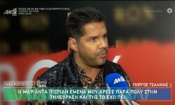 Γιώργος Τσαλίκης: «Όταν ήμασταν στην εκπομπή, αισθανόταν άσχημα και άβολα γιατί ήμουν βρωμόστομος»