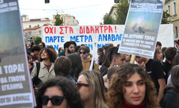 Συγκέντρωση διαμαρτυρίας μαθητών και φοιτητών στα Προπύλαια