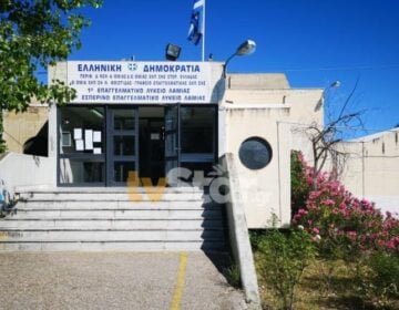 Κλήθηκε η Πυροσβεστική μετά από επεισόδια στο 1ο ΕΠΑΛ Λαμίας – Μαθητές έβαλαν φωτιά στο προαύλιο