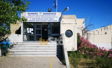 Κλήθηκε η Πυροσβεστική μετά από επεισόδια στο 1ο ΕΠΑΛ Λαμίας – Μαθητές έβαλαν φωτιά στο προαύλιο