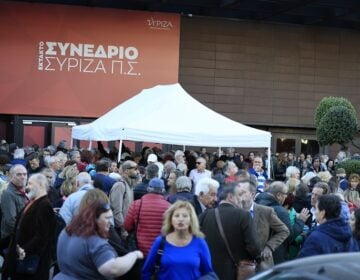 Εκρηκτικό κλίμα έξω από το χώρο που θα διεξαχθεί το συνέδριο του ΣΥΡΙΖΑ