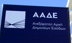ΑΑΔΕ: Απλοποιείται η διαδικασία απαλλαγής από τα Tέλη Kυκλοφορίας σε ΑμεΑ