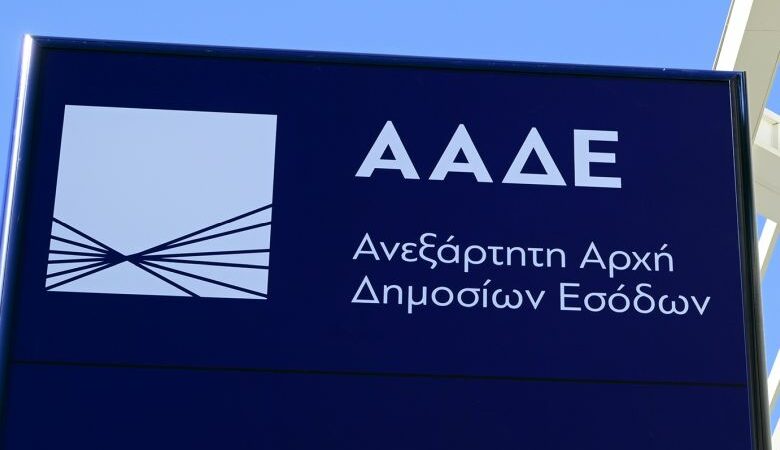 Τι κέρδισαν πολίτες και δημόσια διοίκηση από από την ψηφιοποίηση της διαδικασίας απόδοσης ΑΦΜ και κλειδάριθμου σε φυσικό πρόσωπο