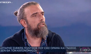 Σωτήρης Τσαφούλιας: «Υπάρχει ένας και μόνο πολιτικός που εάν μου το ζητούσε να πολιτευθώ μαζί του και να τον βοηθήσω, θα το έκανα με μεγάλη χαρά»