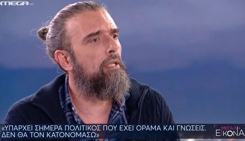 Σωτήρης Τσαφούλιας: «Υπάρχει ένας και μόνο πολιτικός που εάν μου το ζητούσε να πολιτευθώ μαζί του και να τον βοηθήσω, θα το έκανα με μεγάλη χαρά»