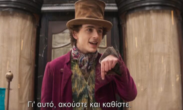 «Σε εξέλιξη η ανάπτυξη του σενάριου για το “Wonka 2” με μαγικά ταξίδια» λέει ο σκηνοθέτης Πολ Κινγκ