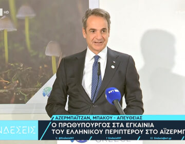 Κυριάκος Μητσοτάκης από το Μπακού: Η Ελλάδα έχει ηγετική θέση στον ενεργειακό μετασχηματισμό