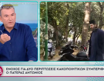 Γιώργος Λιάγκας για πατέρα Αντώνιο: «Μου έρχεται να βάλω τα κλάματα, αισθάνομαι προσωπικά ηττημένος»