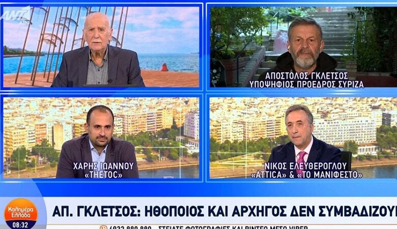 Απόστολος Γκλέτσος: «Αν είμαι δεύτερος και είναι χαμηλή η διαφορά μου με τον πρώτο, δεν θα πάω σε β’ γύρο»