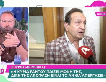 Σπύρος Μπιμπίλας: «Η κυρία Ράντου παίζει μόνη της, δικαίωμα της να μη συμμετάσχει στην απεργία»