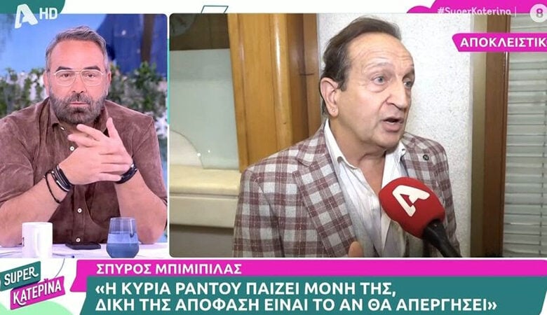 Σπύρος Μπιμπίλας: «Η κυρία Ράντου παίζει μόνη της, δικαίωμα της να μη συμμετάσχει στην απεργία»