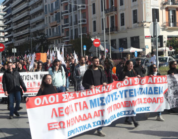 Απεργιακές συγκεντρώσεις και πορείες στη Θεσσαλονίκη – Δείτε φωτογραφίες