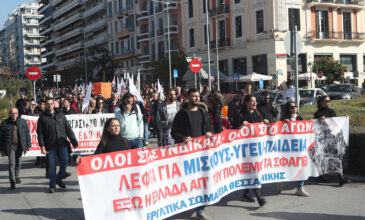 Απεργιακές συγκεντρώσεις και πορείες στη Θεσσαλονίκη – Δείτε φωτογραφίες