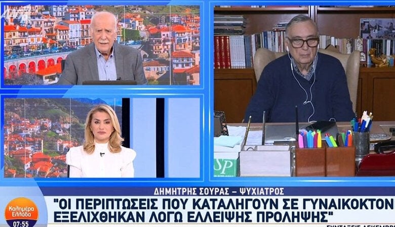 Η τελευταία τηλεοπτική εμφάνιση του Δημήτρη Σούρα, με αφορμή τη γυναικοκτονία της 43χρονης στο Αγρίνιο