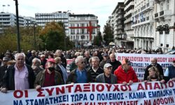 Σε εξέλιξη συλλαλητήριο διαμαρτυρίας των συνταξιούχων στο κέντρο της Αθήνας