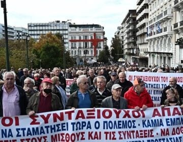 Σε εξέλιξη συλλαλητήριο διαμαρτυρίας των συνταξιούχων στο κέντρο της Αθήνας