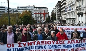 Σε εξέλιξη συλλαλητήριο διαμαρτυρίας των συνταξιούχων στο κέντρο της Αθήνας