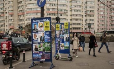 Ρουμανία: Στις κάλπες προσέρχονται οι πολίτες για τον πρώτο γύρο των προεδρικών εκλογών