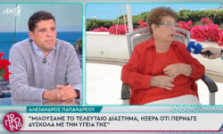 «Λύγισε» o Αλέξανδρος Παπανδρέου για την Βέφα Αλεξιάδου: «Αυτή βοήθησε όλες τις Ελληνίδες νοικοκυρές της εποχής να μαθαίνουν να μαγειρεύουν»