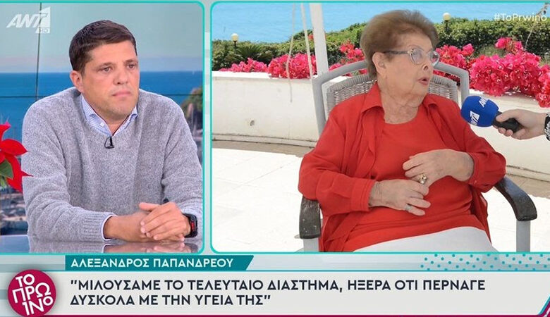 «Λύγισε» o Αλέξανδρος Παπανδρέου για την Βέφα Αλεξιάδου: «Αυτή βοήθησε όλες τις Ελληνίδες νοικοκυρές της εποχής να μαθαίνουν να μαγειρεύουν»