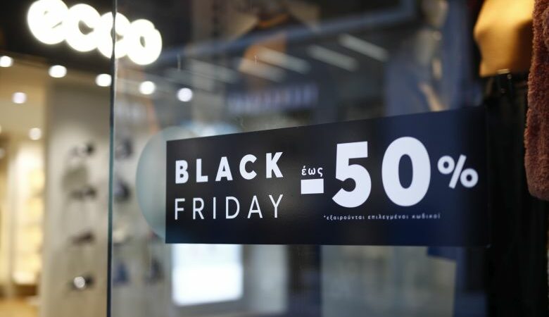 Black Friday – Cyber Monday: Συμβουλές για ασφαλείς αγορές – Ανοικτά τα καταστήματα την Κυριακή