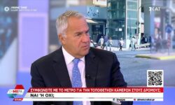 Μάκης Βορίδης: Το μέτρο με τις νέες κάμερες στους δρόμους θα προχωρήσει κανονικά