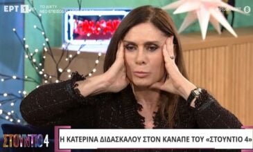 Κατερίνα Διδασκάλου: «Φυσικά και βλέπω τις ρυτίδες, αλλά αν τραβηχτώ στο πρόσωπο, θα γίνω ανέκφραστη»