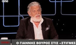 Γιάννης Βούρος: Έμαθα ότι η Μαρία – Λουίζα δεν είναι παιδί μου μετά από 18 χρόνια