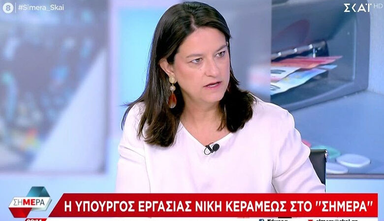 Κεραμέως για κατώτατο μισθό: Για πρώτη φορά θα προστατεύονται και οι δημόσιοι υπάλληλοι