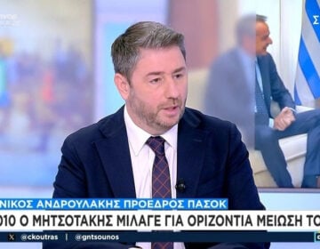 Ανδρουλάκης: Η πρωτοβουλία μας για την έκτακτη εισφορά στα κέρδη των τραπεζών στοχεύει να μπει τέλος στην ασυδοσία τους