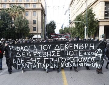 Ολοκληρώθηκε η πορεία μαθητών και φοιτητών στην Αθήνα για την δολοφονία του Αλέξανδρου Γρηγορόπουλου