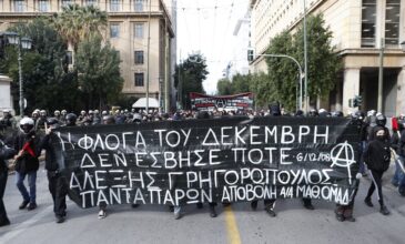 Ολοκληρώθηκε η πορεία μαθητών και φοιτητών στην Αθήνα για την δολοφονία του Αλέξανδρου Γρηγορόπουλου