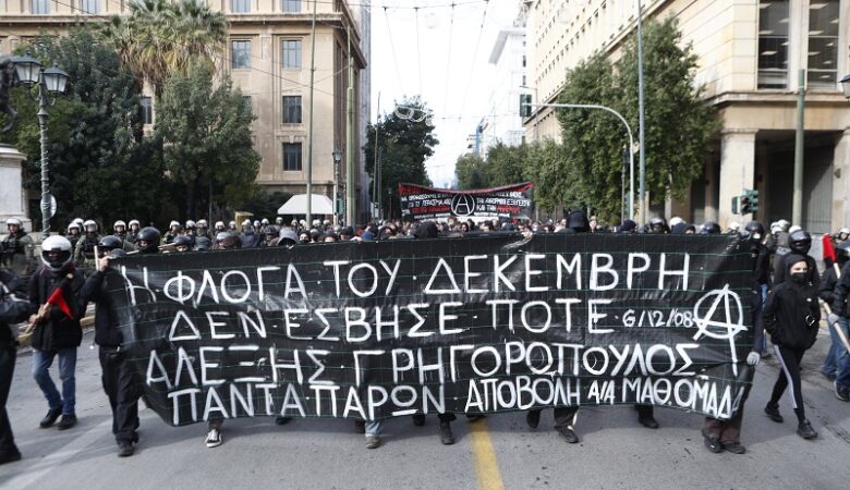 Ολοκληρώθηκε η πορεία μαθητών και φοιτητών στην Αθήνα για την δολοφονία του Αλέξανδρου Γρηγορόπουλου