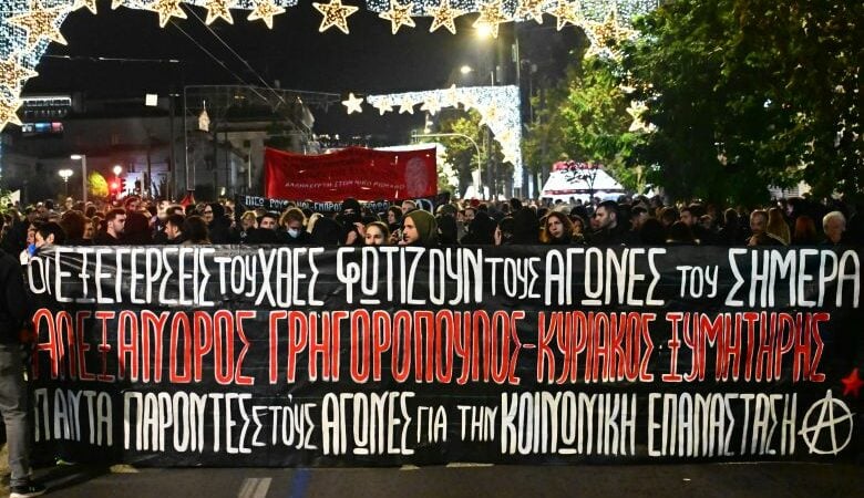 Κυκλοφοριακές ρυθμίσεις στην Αθήνα, λόγω της πορείας για την επέτειο του θανάτου του Αλέξανδρου Γρηγορόπουλου