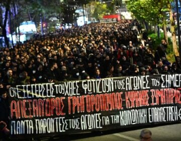 Πλήθος κόσμου στην πορεία της Αθήνας για τα 16 χρόνια από την δολοφονία του Αλέξανδρου Γρηγορόπουλου