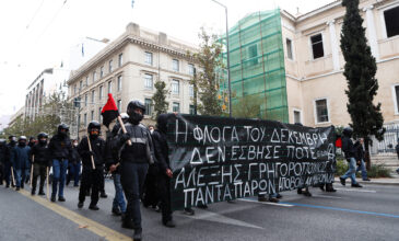 Σε εξέλιξη η πορεία μνήμης για τη δολοφονία του Αλέξανδρου Γρηγορόπουλου – 24 προσαγωγές