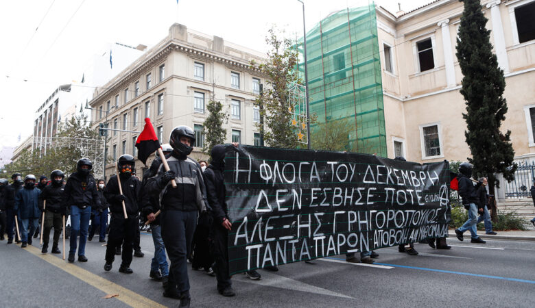 Σε εξέλιξη η πορεία μνήμης για τη δολοφονία του Αλέξανδρου Γρηγορόπουλου – 24 προσαγωγές