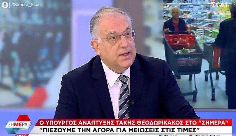 Θεοδωρικάκος: «Το πρωτοχρονιάτικο Καλάθι που θα έχει και παιχνίδια για τα παιδιά, θα ξεκινήσει μια εβδομάδα μετά το Καλάθι των Χριστουγέννων»