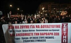 Έκλεισε η λεωφόρος Βασιλίσσης Αμαλίας από την συγκέντρωση στo Σύνταγμα ενάντια στον προϋπολογισμό