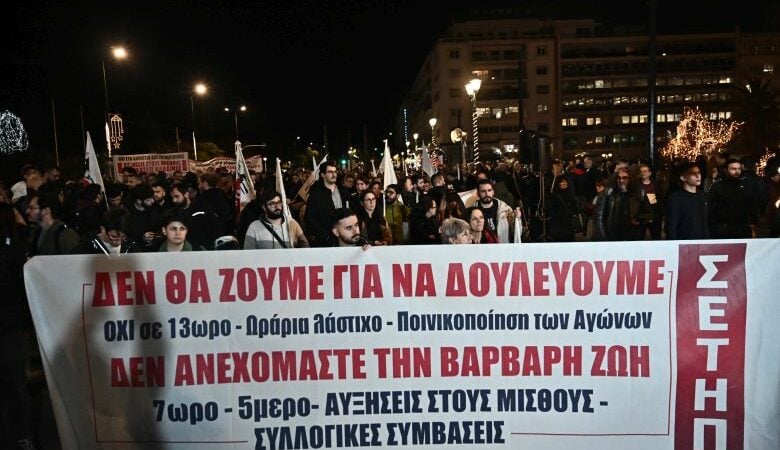 Έκλεισε η λεωφόρος Βασιλίσσης Αμαλίας από την συγκέντρωση στo Σύνταγμα ενάντια στον προϋπολογισμό