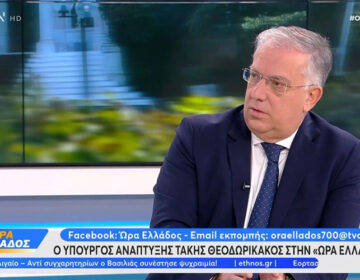 Θεοδωρικάκος: Ήταν καιρός οι τράπεζες να πάρουν ένα ισχυρό μήνυμα και να ανταποκριθούν στην ορθή έννοια του δικαίου