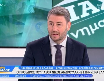 Ανδρουλάκης: «Το ΠΑΣΟΚ μπήκε σε μια άλλη πορεία. Δεν υπάρχει κανένα σενάριο συγκυβέρνησης με τη Νέα Δημοκρατία»