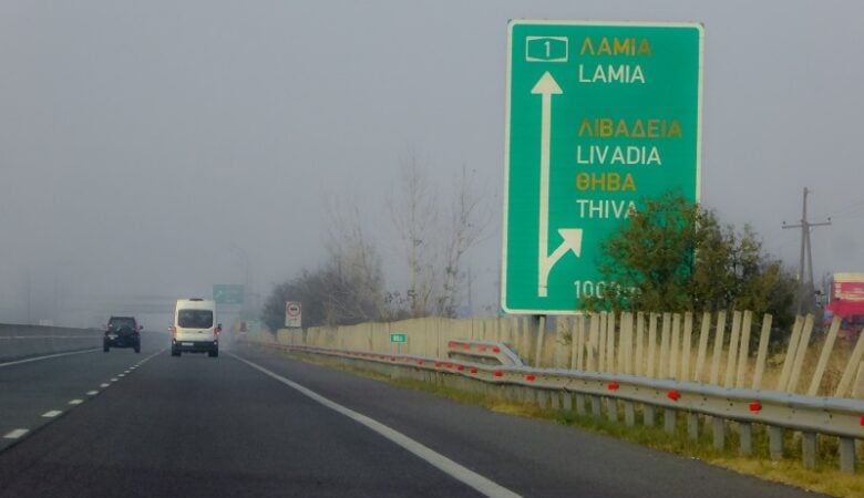 Κορυφώνεται η έξοδος των αδειούχων των Χριστουγέννων – Σε ποιες περιοχές χιονίζει