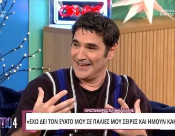 Χριστόφορος Παπακαλιάτης: «Σε σκηνές από σειρές μου θεωρώ ότι ήμουν κάκιστος, δεν μου έλεγε κανείς τίποτα»