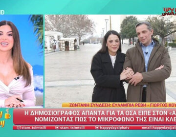 Ευλαμπία Ρέβη: «Δεν κρέμασα τον Σπύρο Χαριτάτο»